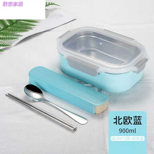 长形饭盒推荐 长形饭盒食谱 长形饭盒尺寸 价格 淘宝海外