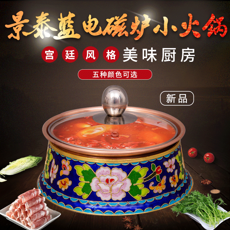 小铜火锅单人推荐 小铜火锅单人店 小铜火锅单人材料 哪里买 淘宝海外 小铜火锅单人推荐 小铜火锅单人店 小铜火锅单人材料 哪里买 淘宝海外