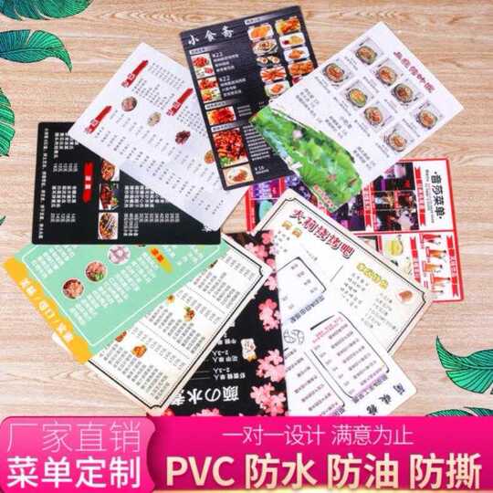 寿司广告牌 新人首单优惠推荐 淘宝海外