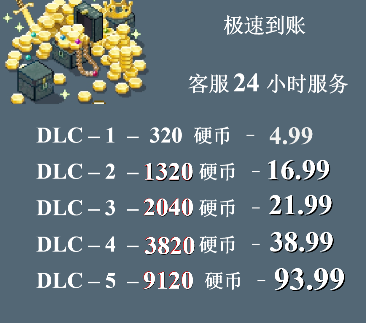 Minecraft世界服新品 Minecraft世界服价格 Minecraft世界服包邮 品牌 淘宝海外