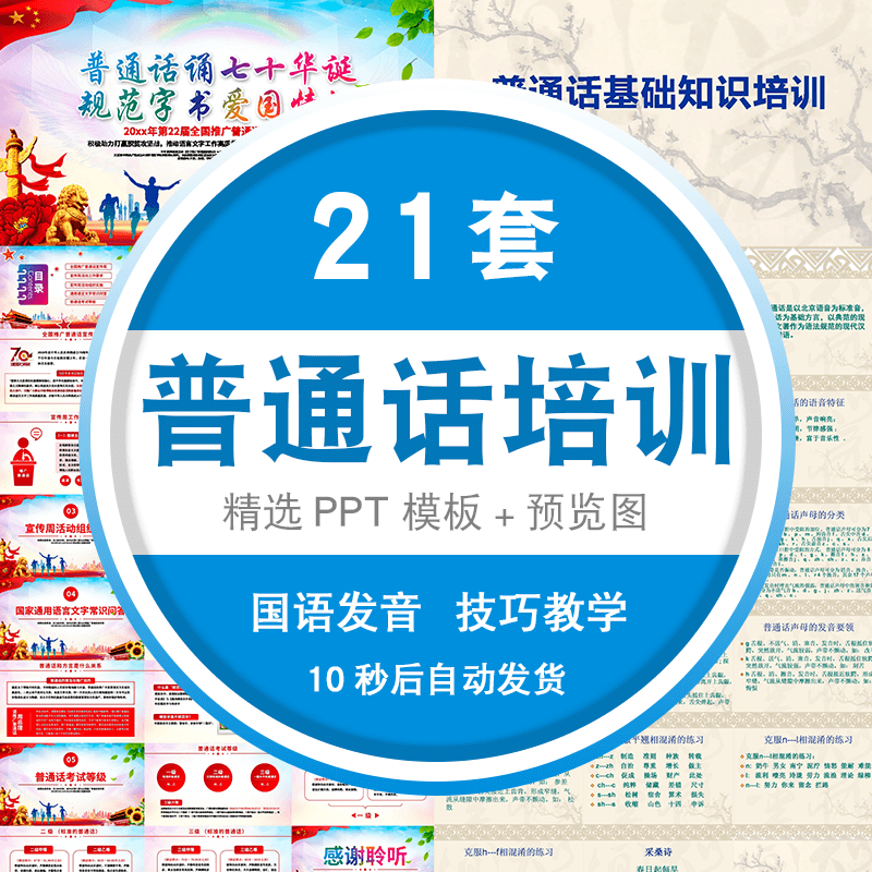 国语课程 新人首单优惠推荐 21年6月 淘宝海外