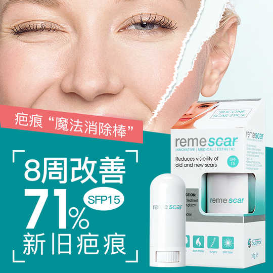 凹凸肌新品 凹凸肌价格 凹凸肌包邮 品牌 淘宝海外