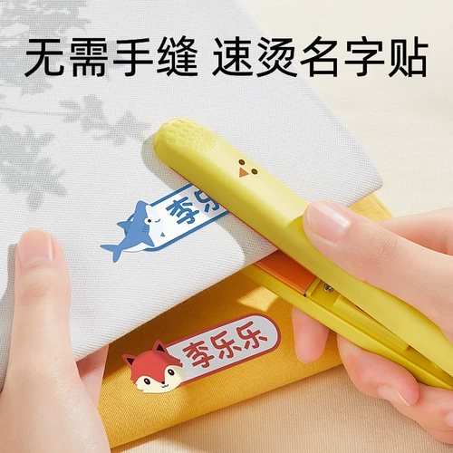 Именная наклейка для детского сада, детская водонепроницаемая форма