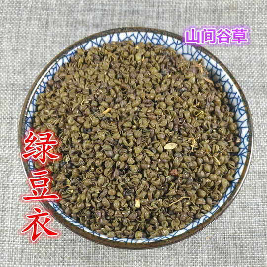 安全尋找六月綠豆殼枕頭 Kashyapsindia Com