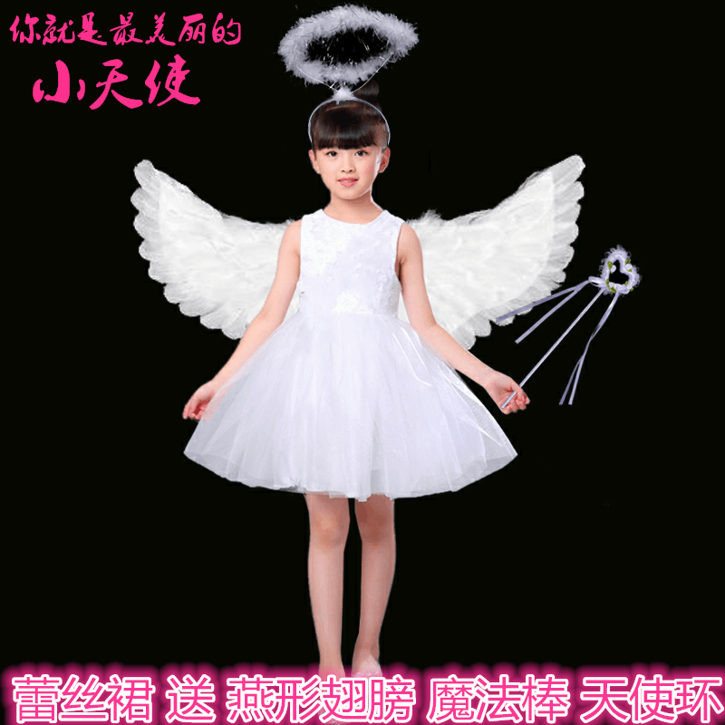 小天使表演服推荐品牌 新人首单立减十元 21年6月 淘宝海外