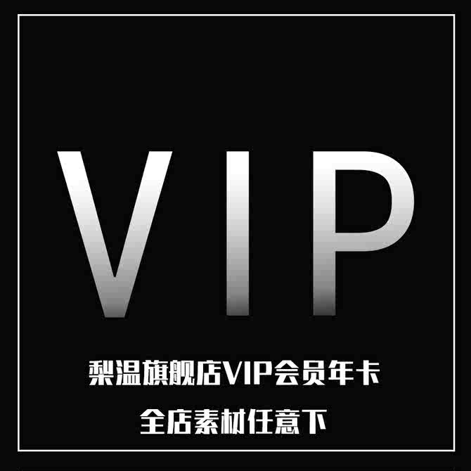 Ps素材人像 新人首单优惠推荐 2021年4月 淘宝海外