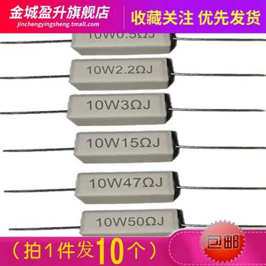 21 水泥电阻50w 人气热卖榜推荐 淘宝海外