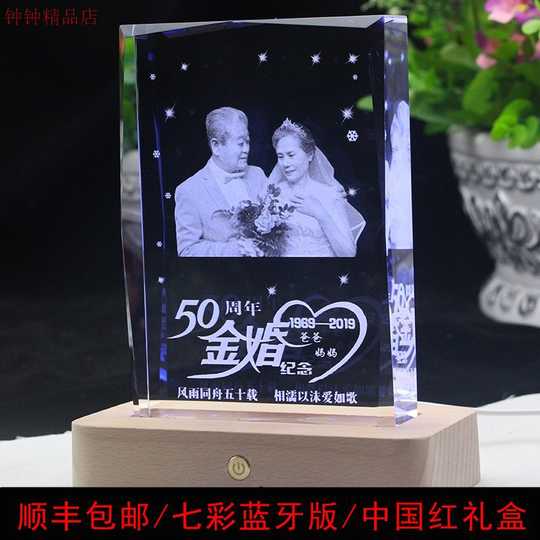 银婚纪念品价格 银婚纪念品价钱 银婚纪念品意思 产地 淘宝海外