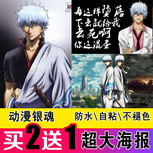 银魂挂 新人首单优惠推荐 2021年4月 淘宝海外