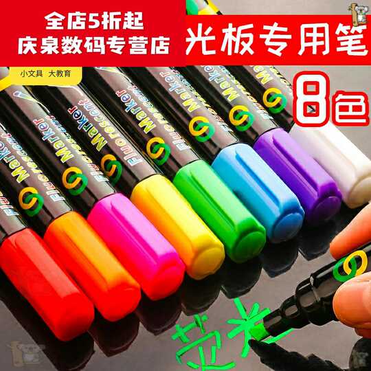 玻璃写字笔 新人首单优惠推荐 淘宝海外