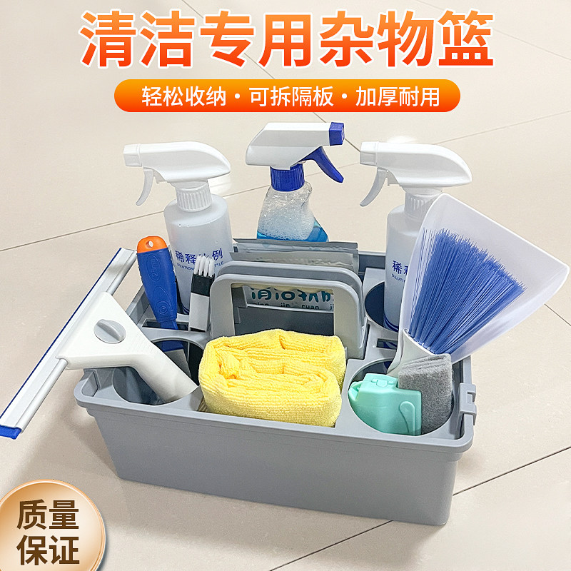 Portable Housekeeping Tool Storage Box for Cleaning Staff
