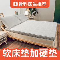 Jinlin mattress is too soft mattress becomes harder and harder waist protector spine protector hard mattress Simmons is too soft mountain brown mattress