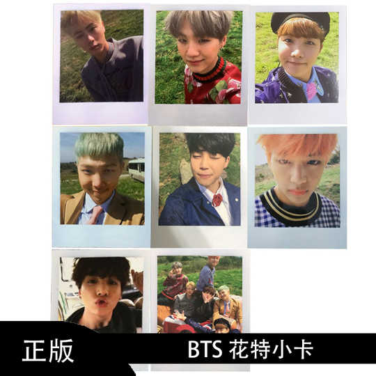 21 Bts防弹少年团花样人气热卖榜推荐 淘宝海外