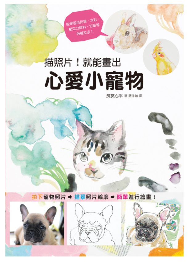 宠物描新品 宠物描价格 宠物描包邮 品牌 淘宝海外 宠物描新品 宠物描价格 宠物描包邮 品牌 淘宝海外