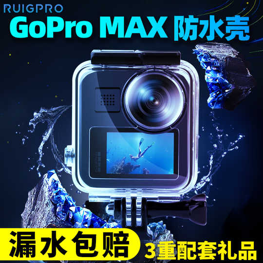 21 Gopro潜水配件人气热卖榜推荐 淘宝海外