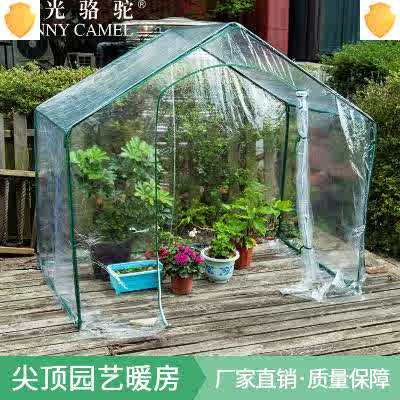 多肉保温罩价格 多肉保温罩种植 多肉保温罩图片 工程 淘宝海外