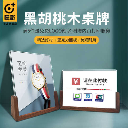 21 咖啡菜单人气热卖榜推荐 淘宝海外