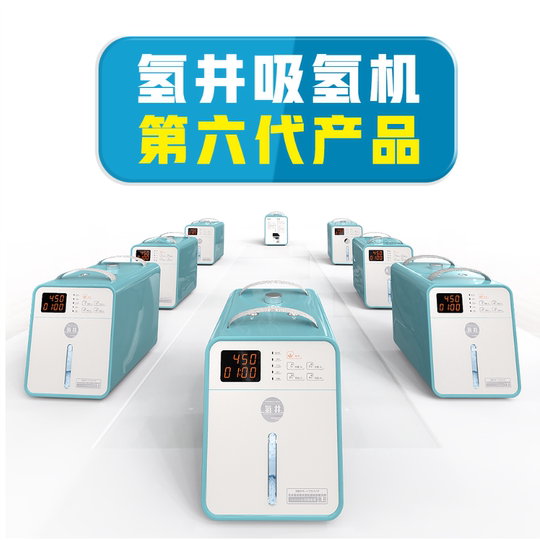 氢氧机 新人首单优惠推荐 21年3月 淘宝海外