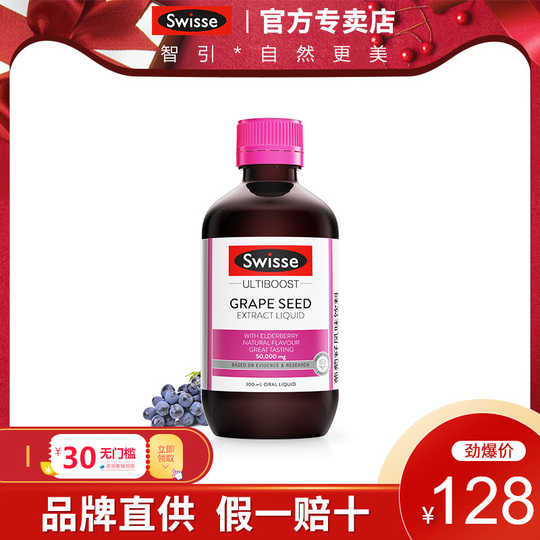 21 美容饮料人气热卖榜推荐 淘宝海外