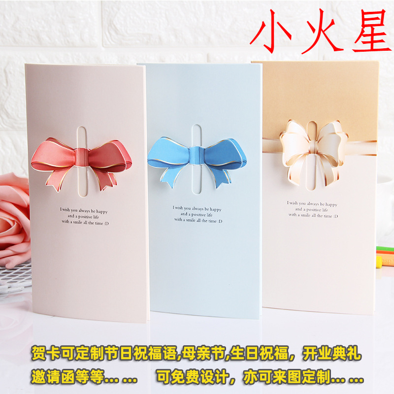 七夕立体卡片 新人首单优惠推荐 21年6月 淘宝海外