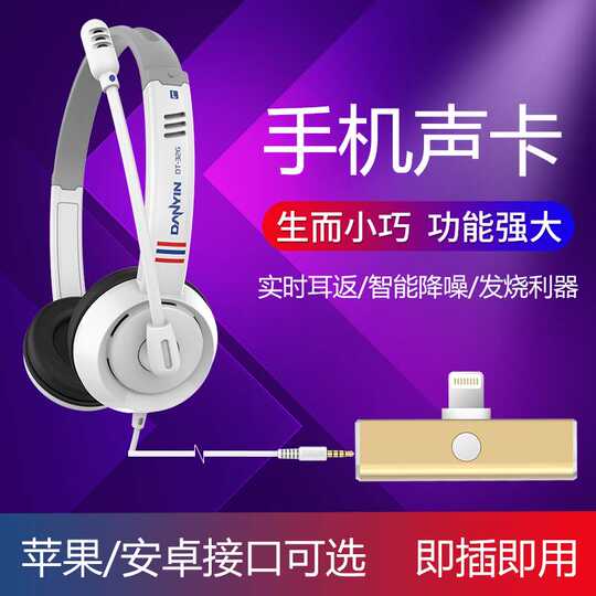 21 唱吧耳返人气热卖榜推荐 淘宝海外