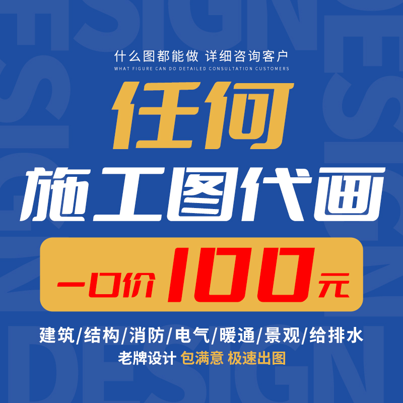 Architectural CAD steel structure MEP complete