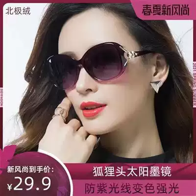 狐狸眼镜 新人首单优惠推荐 21年6月 淘宝海外