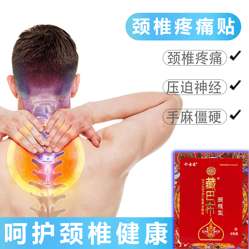 手麻头晕 新人首单优惠推荐 21年6月 淘宝海外