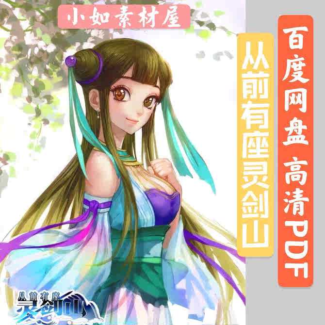 漫画电子版 新人首单优惠推荐 21年3月 淘宝海外