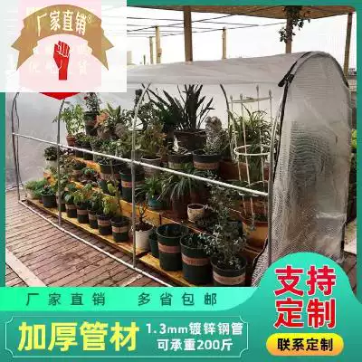 21 植物培育棚人气热卖榜推荐 淘宝海外 21 植物培育棚人气热卖榜推荐 淘宝海外