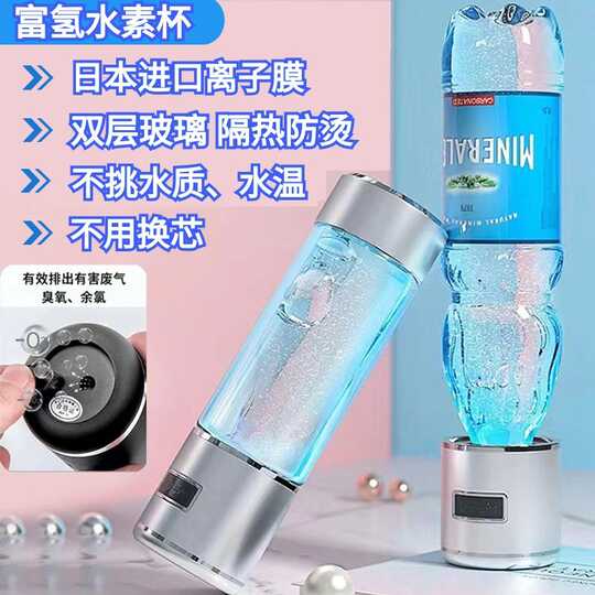 21 富氢富氢水水素水人气热卖榜推荐 淘宝海外