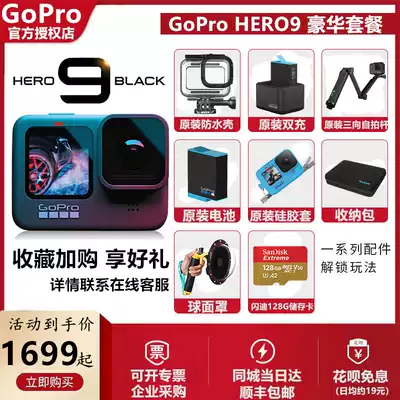 运动摄像机4k高清gopro新品 运动摄像机4k高清gopro价格 运动摄像机4k高清gopro包邮 品牌 淘宝海外