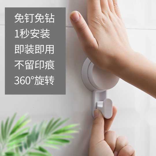 21 壁纸挂钩免钉人气热卖榜推荐 淘宝海外 21 壁纸挂钩免钉人气热卖榜推荐 淘宝海外