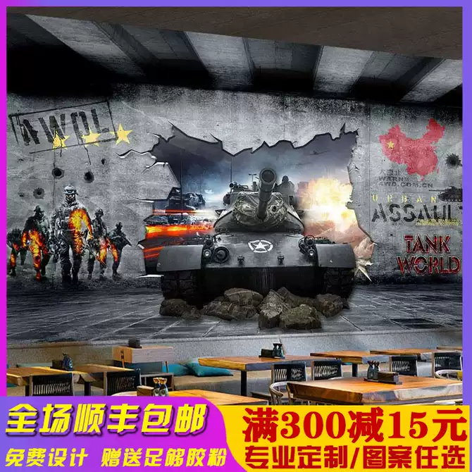 军事壁纸 新人首单优惠推荐 21年3月 淘宝海外