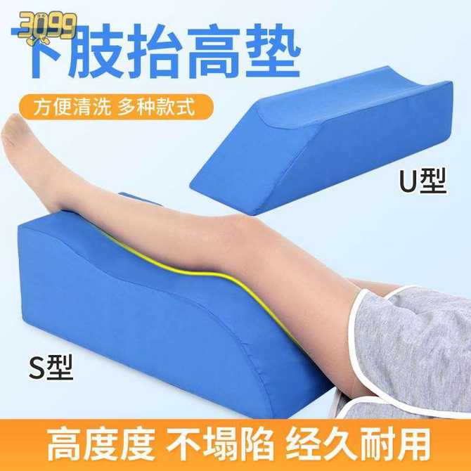 腿骨折用品 新人首单优惠推荐 21年3月 淘宝海外 腿骨折用品 新人首单优惠推荐 21年3月 淘宝海外