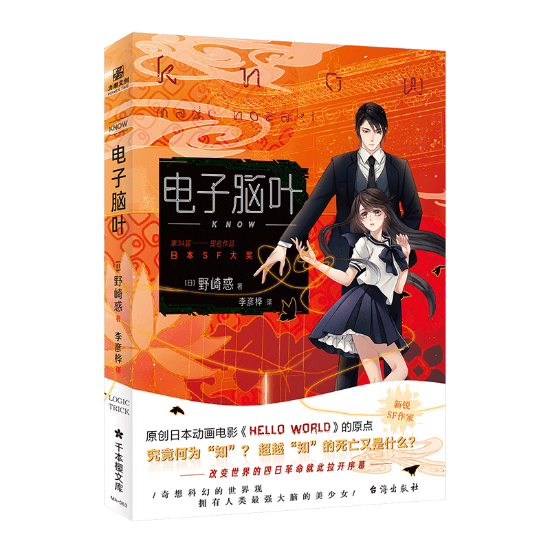 Sf小说下载 Sf小说漫画 Sf小说问题 推荐 淘宝海外 Sf小说下载 Sf小说漫画 Sf小说问题 推荐 淘宝海外