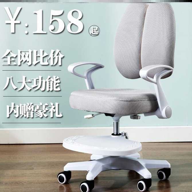 椅子驼背矫正器 新人首单优惠推荐 21年4月 淘宝海外