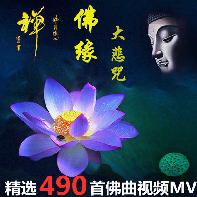 车载歌词 新人首单优惠推荐 21年3月 淘宝海外