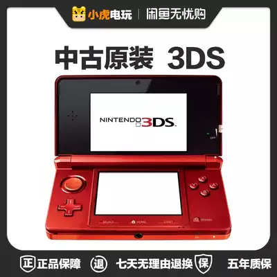 任天堂3ds掌机 新人首单优惠推荐 淘宝海外 任天堂3ds掌机 新人首单优惠推荐 淘宝海外