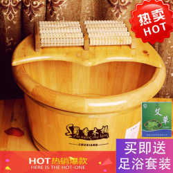 木头泡脚桶 新人首单优惠推荐 2021年3月 淘宝海外