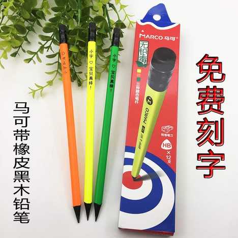 カートリッジ不正直グレートオーク教科書鉛筆印 9you Jp