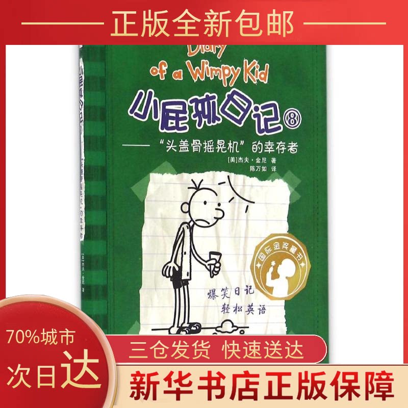 摇晃机价格 摇晃机价钱 摇晃机意思 产地 淘宝海外