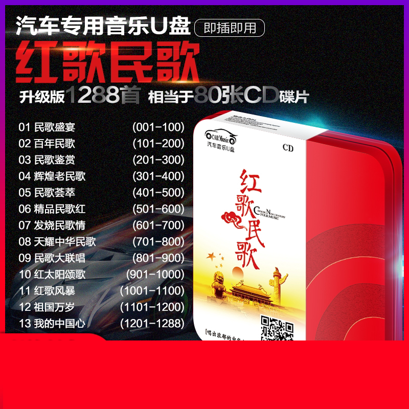 80年代歌曲意思 80年代歌曲下载 80年代歌曲排行 推荐 淘宝海外