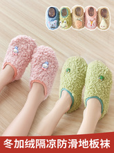 Детские теплые тапки носки фото
