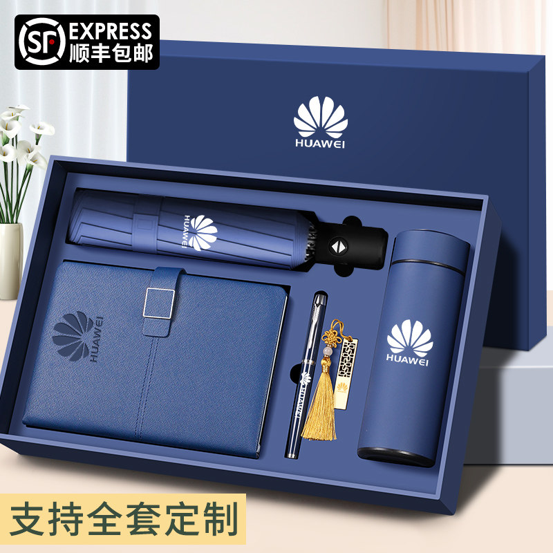 Business Notebook Gift Set (Custom Logo Available)