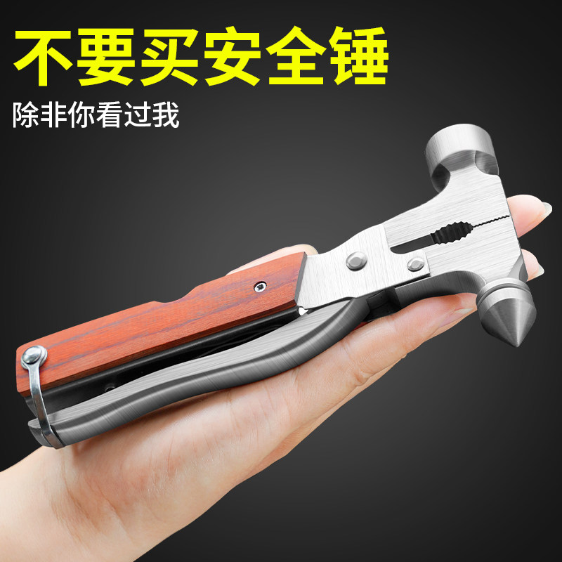 车载安全锤汽车用品大全一秒破窗神器车用多功能应急逃生锤救生锤