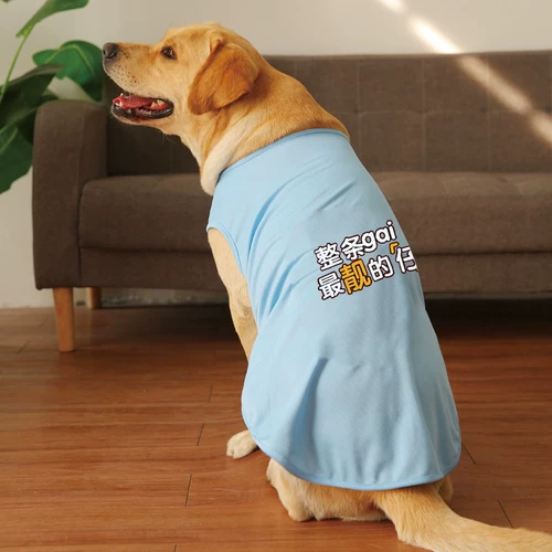 Собачья одежда в летнем тонком жилете Дыхание