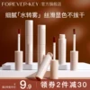 Товары от FOREVERKEY旗舰店