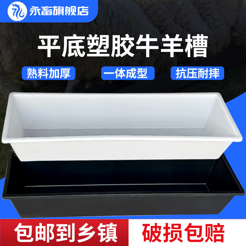 Soft Plastic Feeder