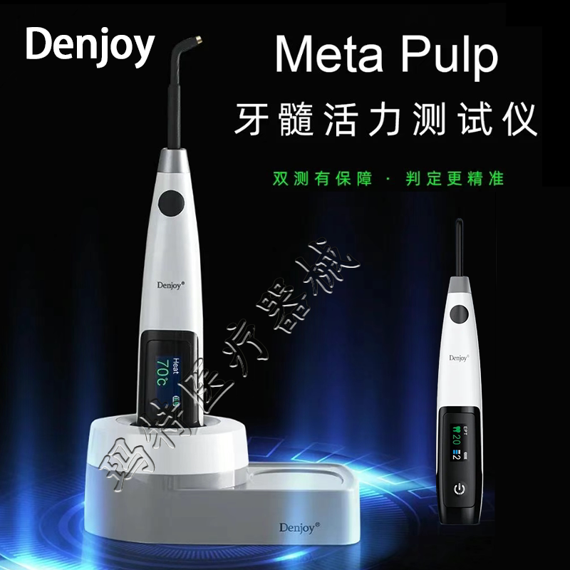 Denjoy Pulp Vitality Tester